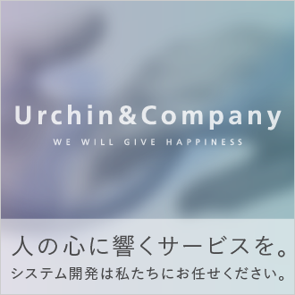 Urchin & Company